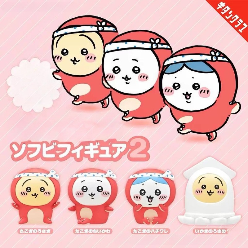 Boneka Figurine Usagi Hachiwar - Car Accessories For Inside ulasan dan harga
