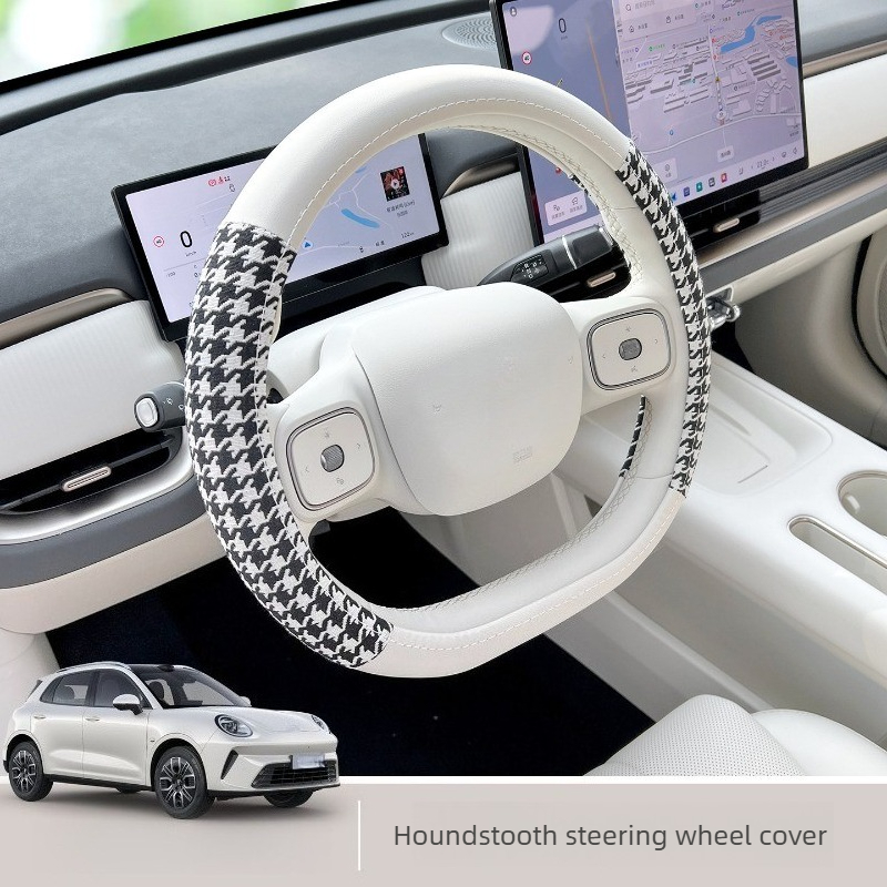 Cocok untuk 2026 ORA 5 Sarung  - Car Accessories For Inside ulasan dan harga